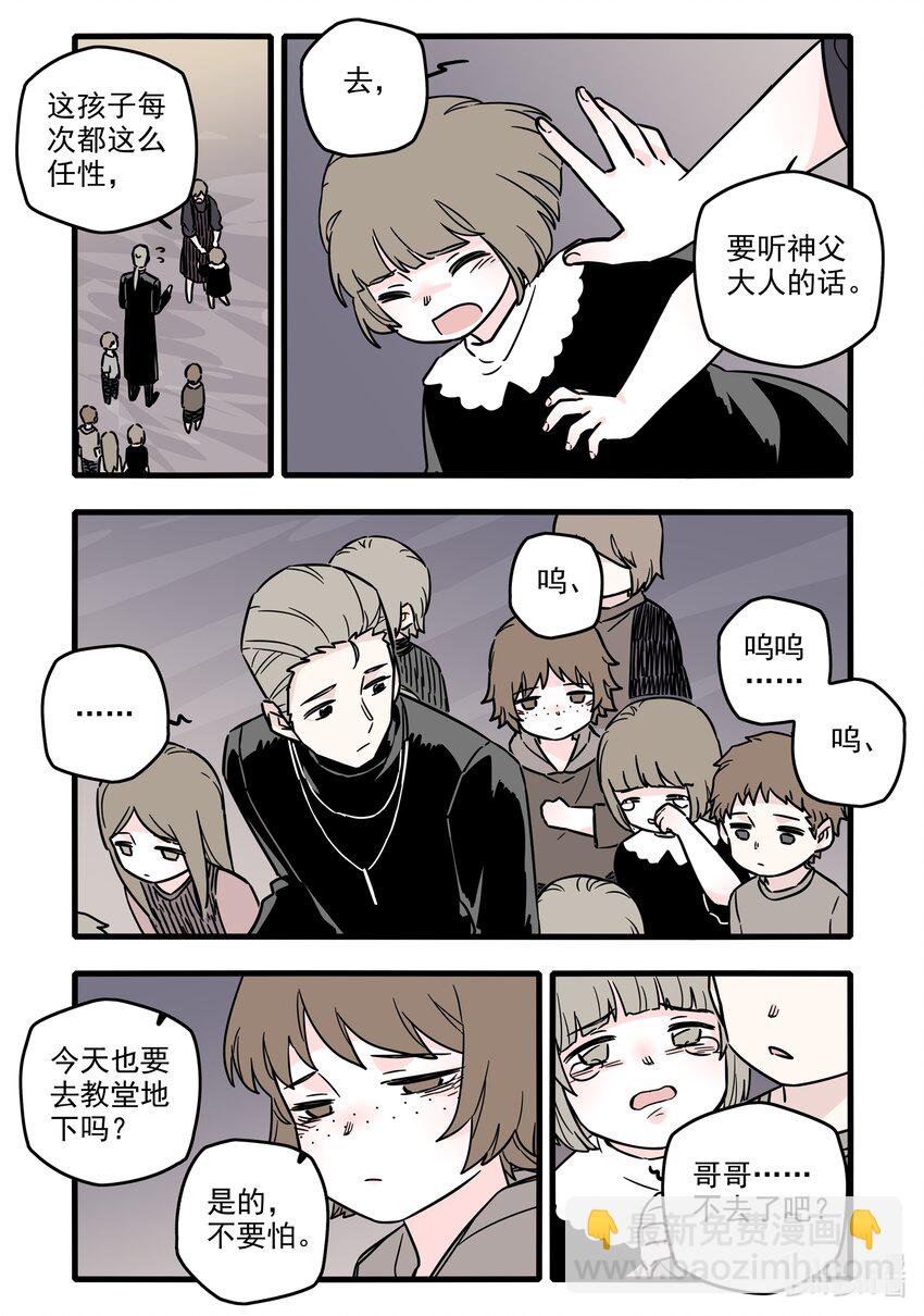 036 第三十六话10
