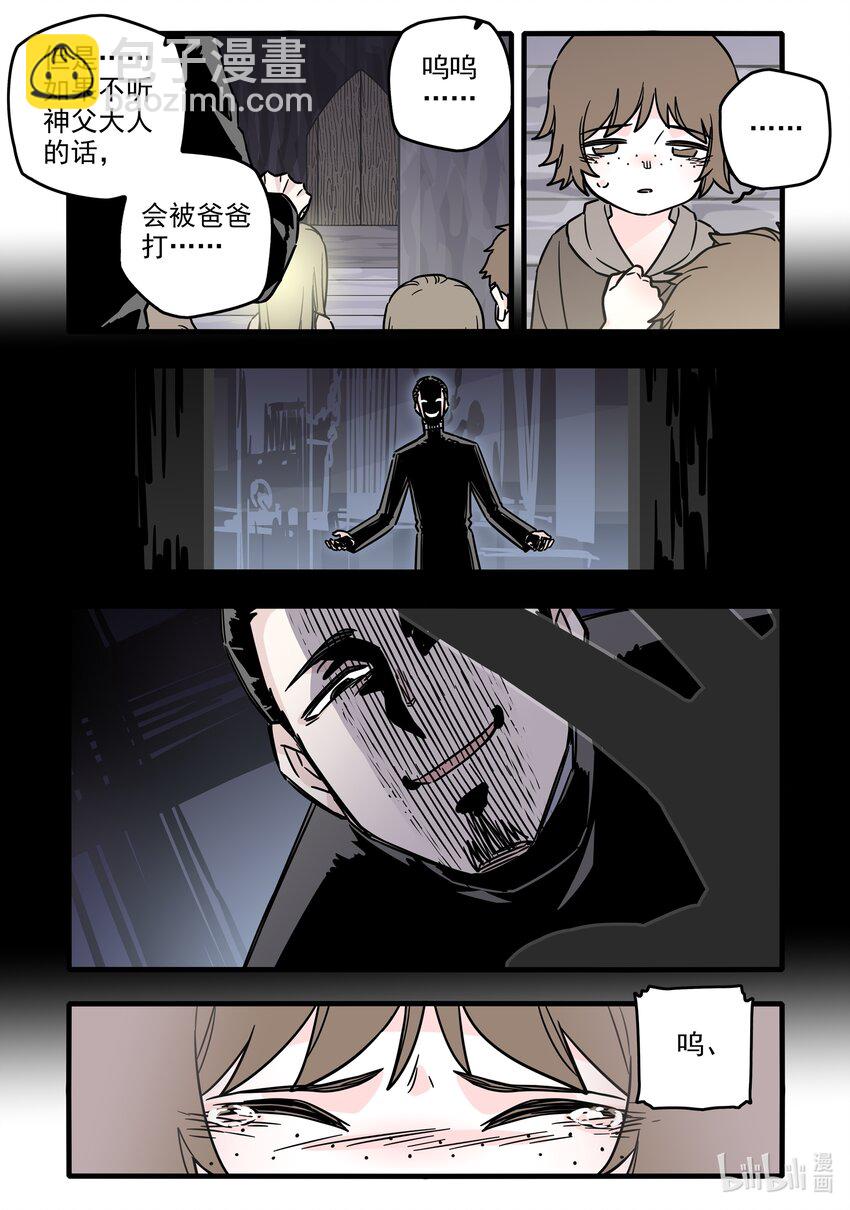 036 第三十六话11