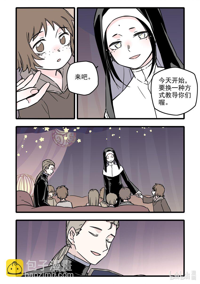 036 第三十六话14