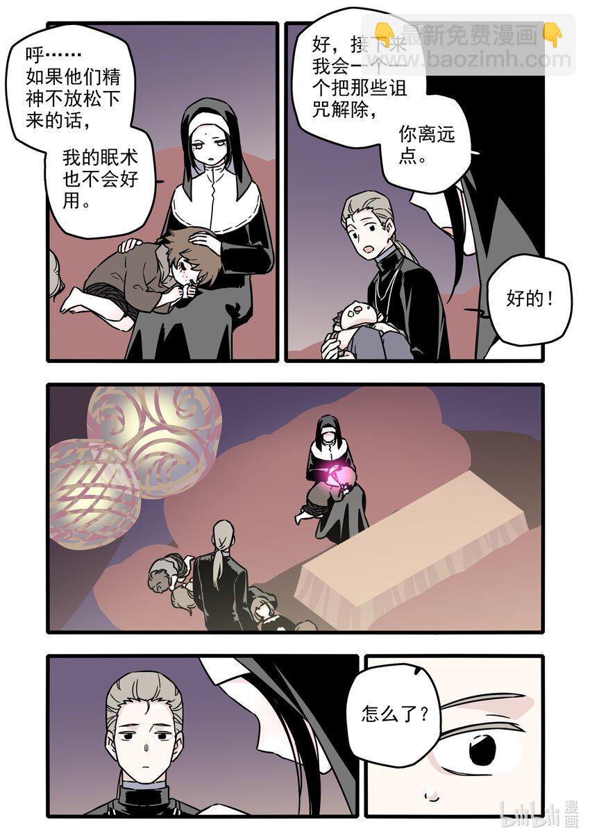 036 第三十六话17
