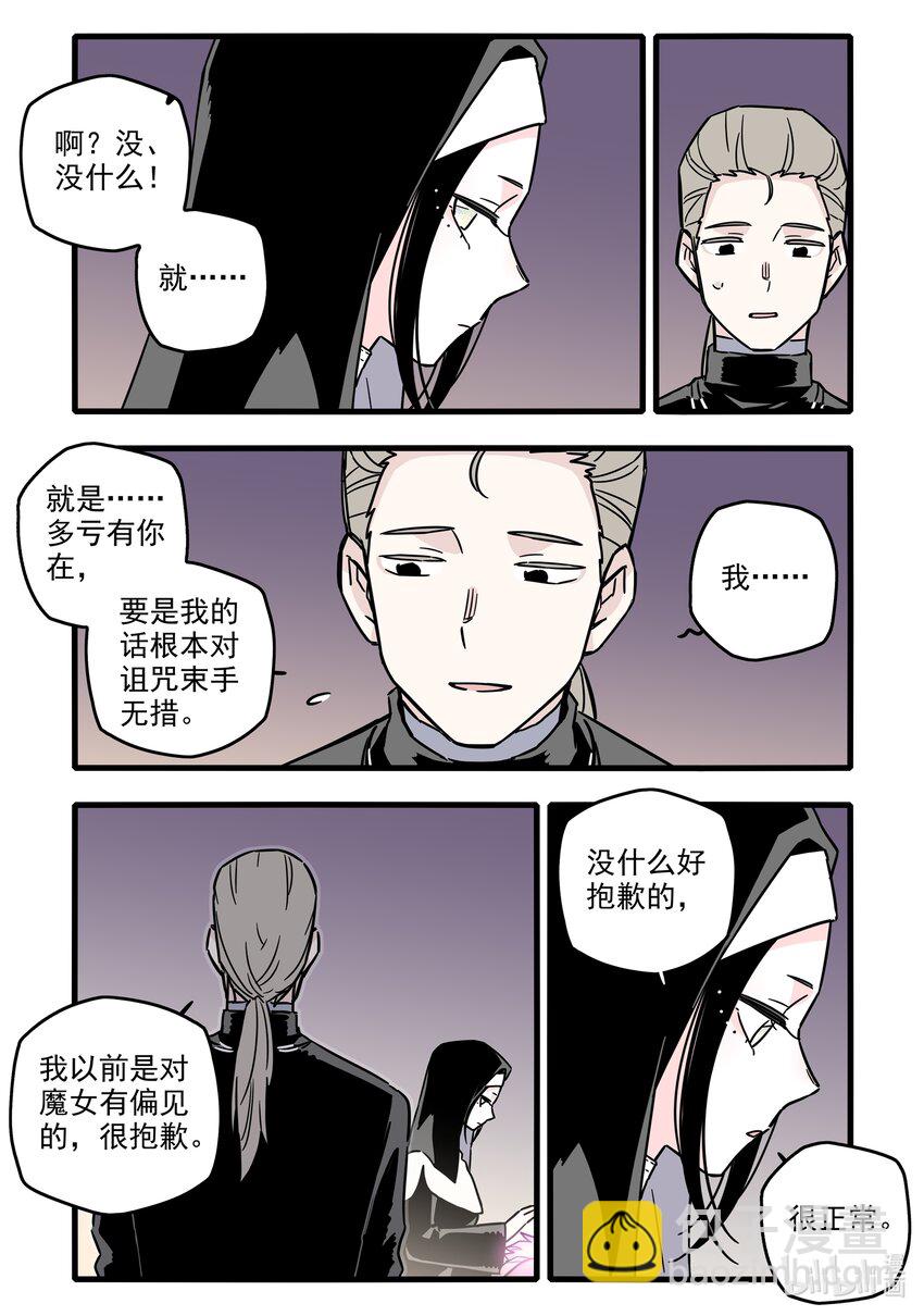 036 第三十六话18