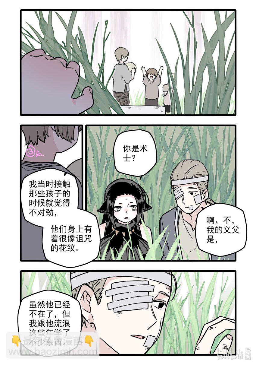 036 第三十六话2