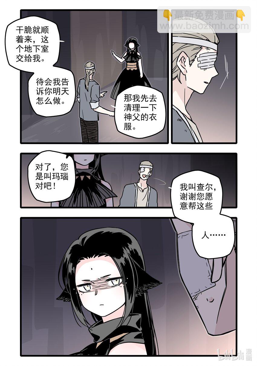 036 第三十六话4