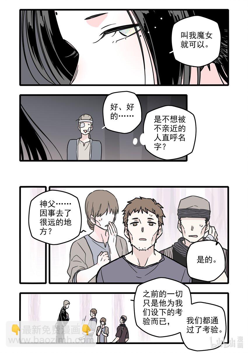 036 第三十六话5