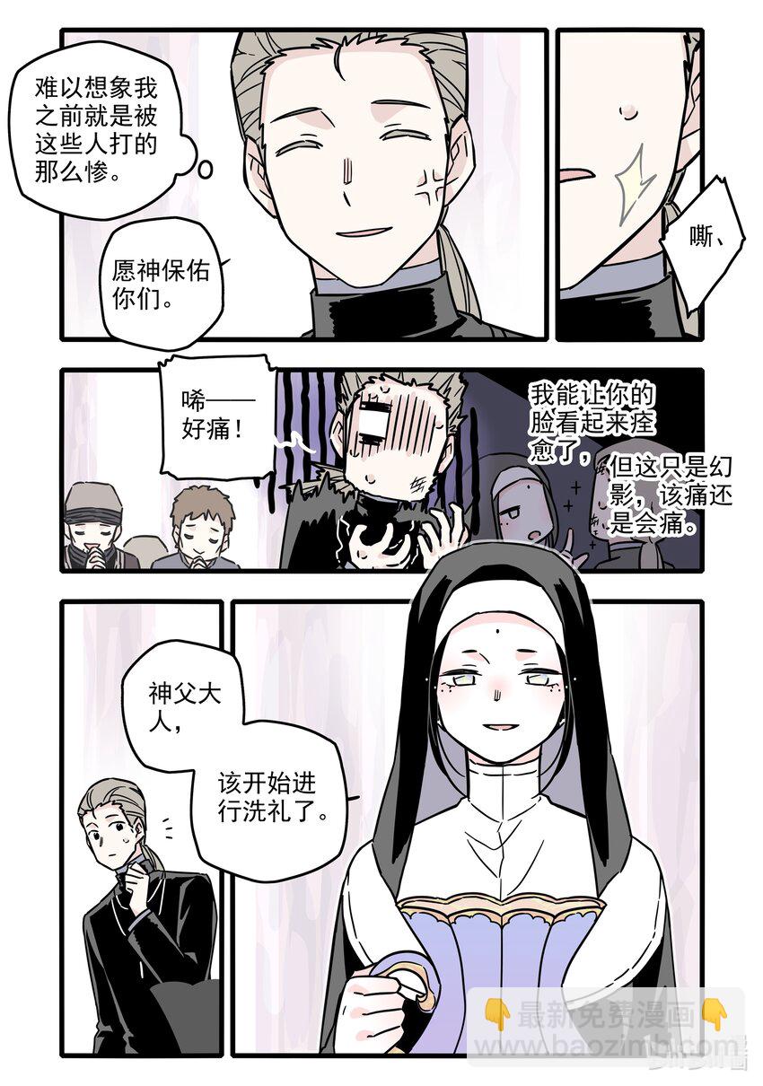 036 第三十六话7