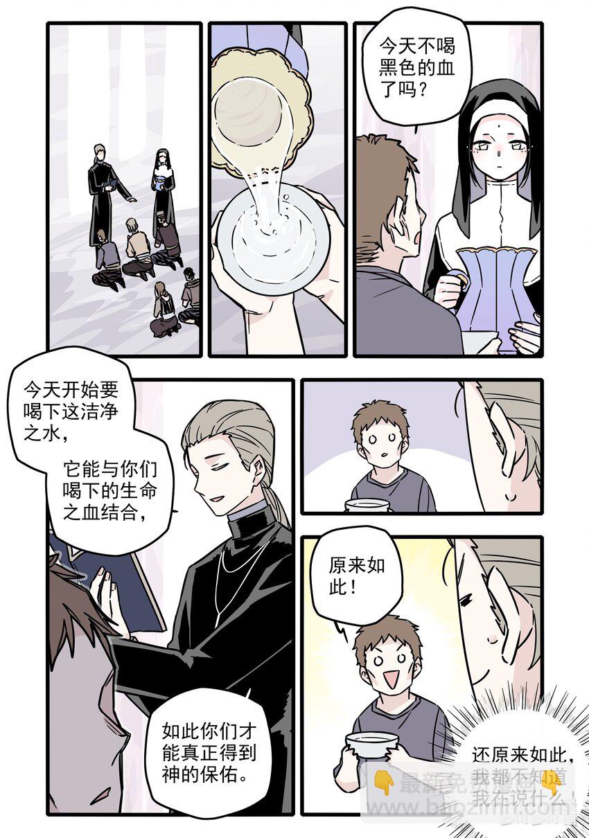 036 第三十六话8