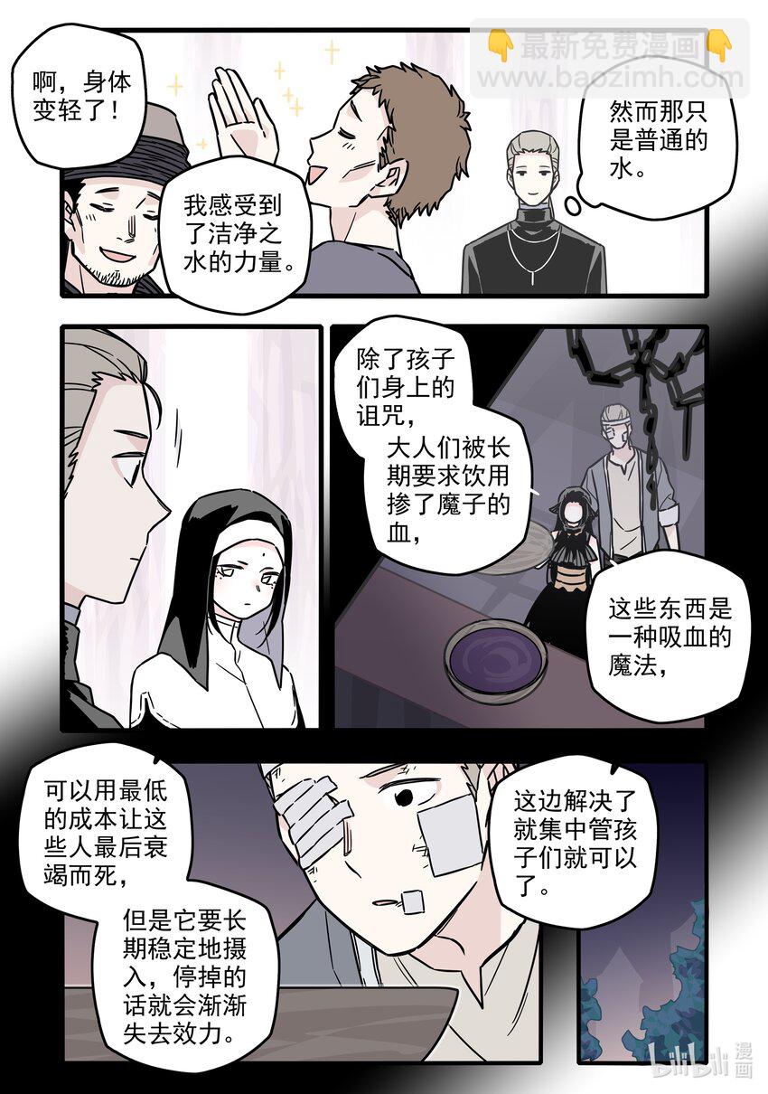 036 第三十六话9