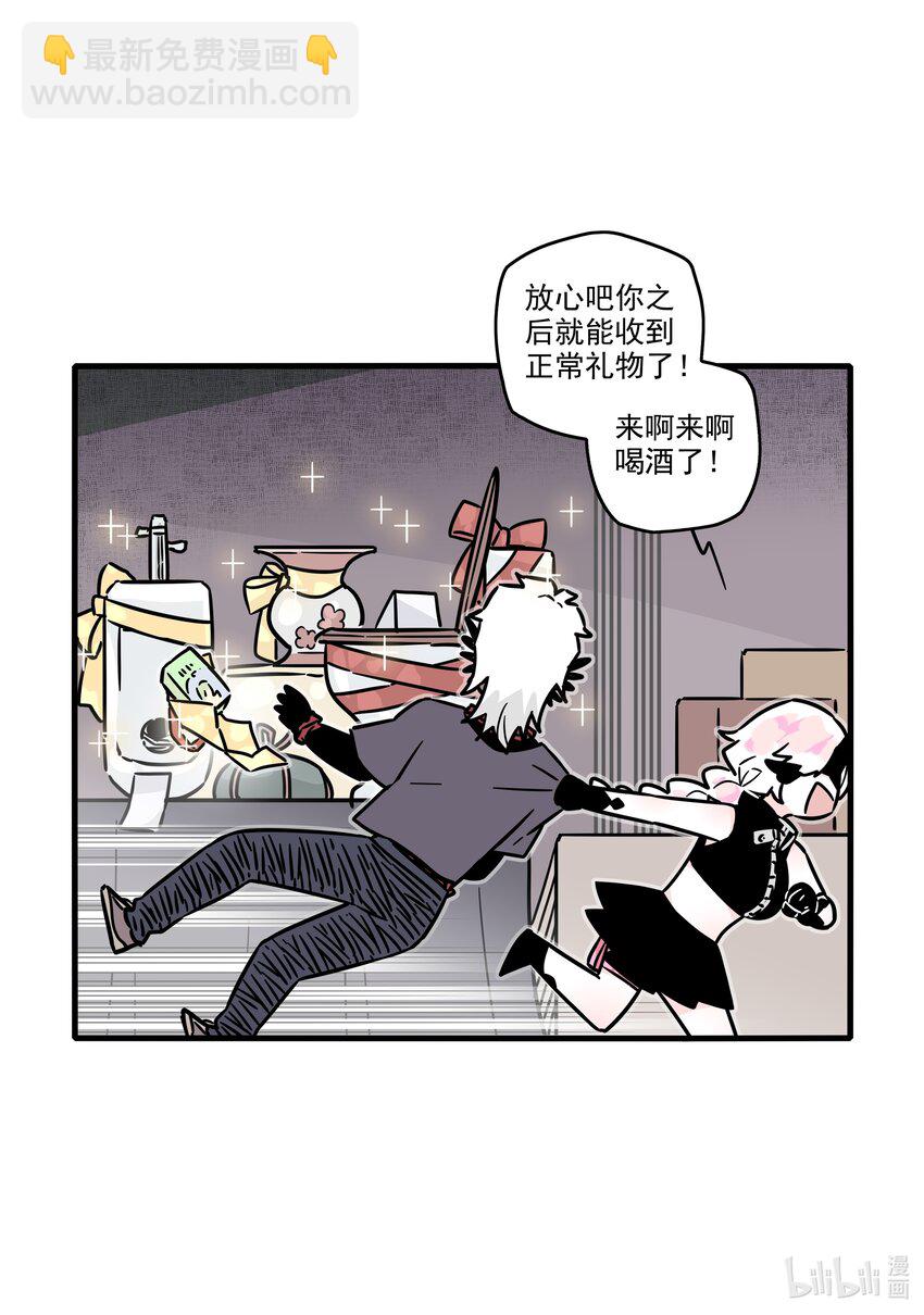 番外 新年番外4