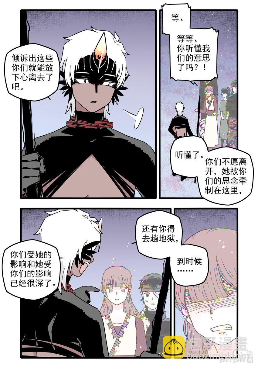 040 第四十话10