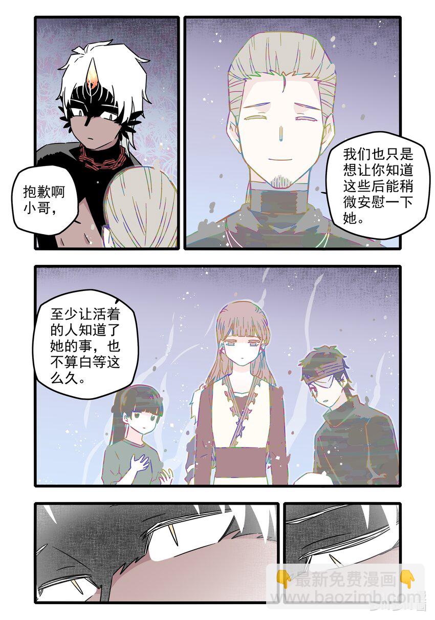 040 第四十话12