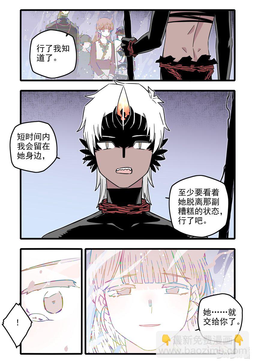 040 第四十话13