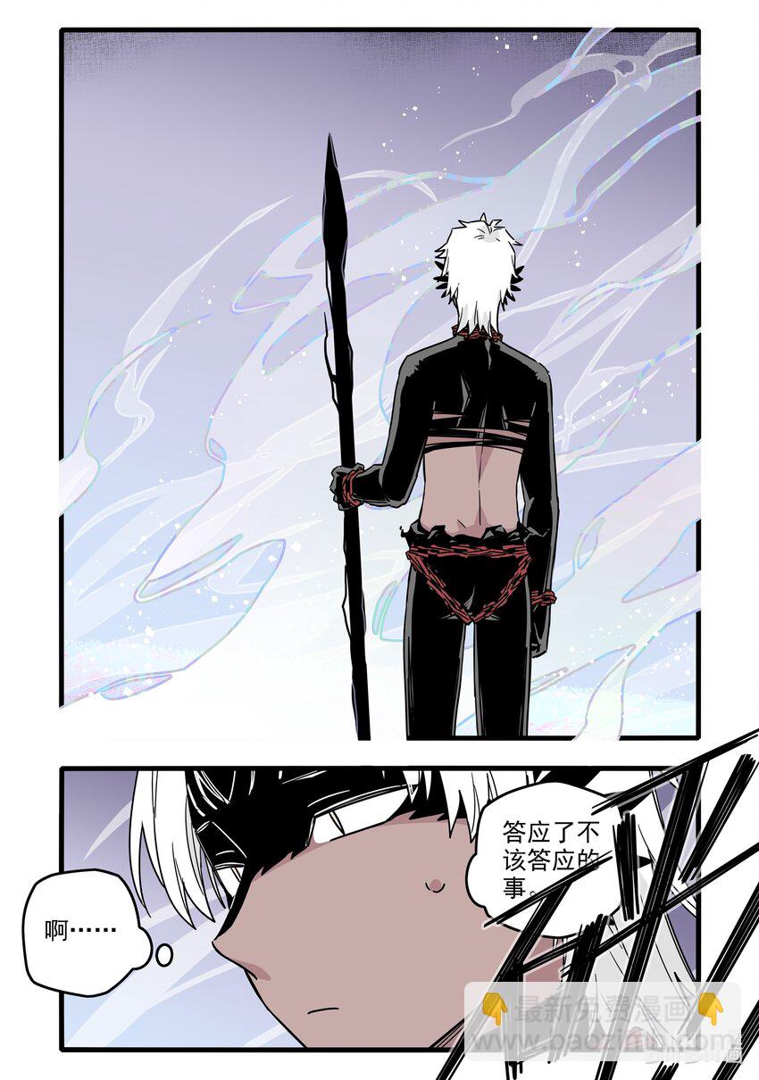 040 第四十话14