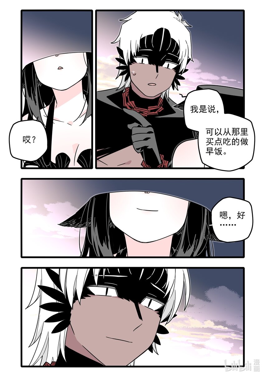040 第四十话18