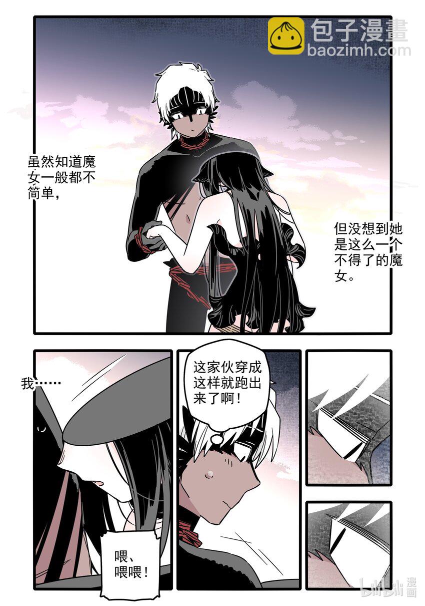 040 第四十话19