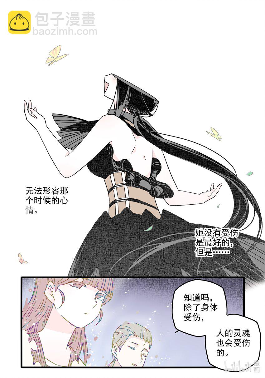 040 第四十话2