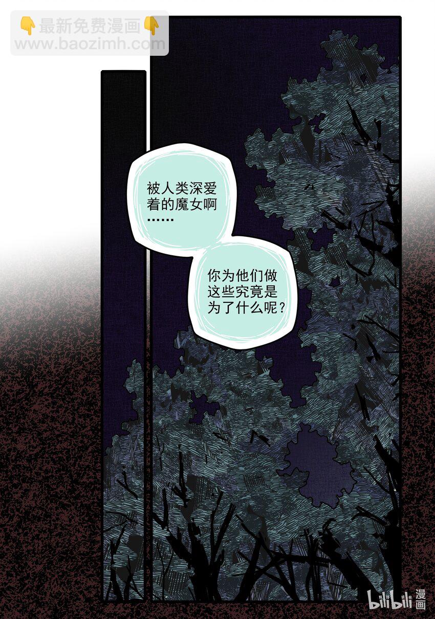 040 第四十话21