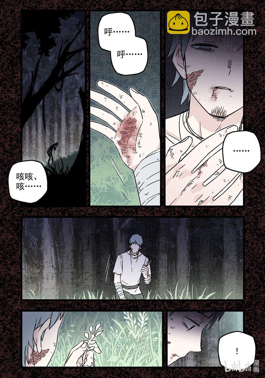 040 第四十话22