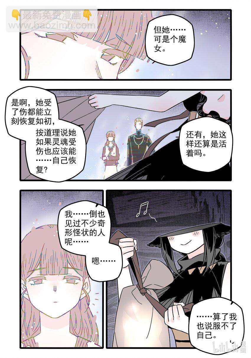 040 第四十话3