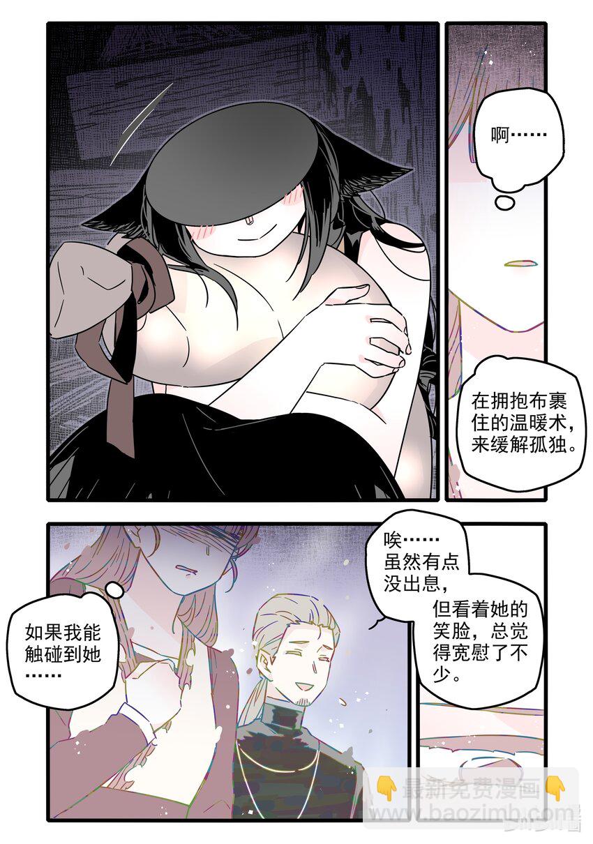 040 第四十话4