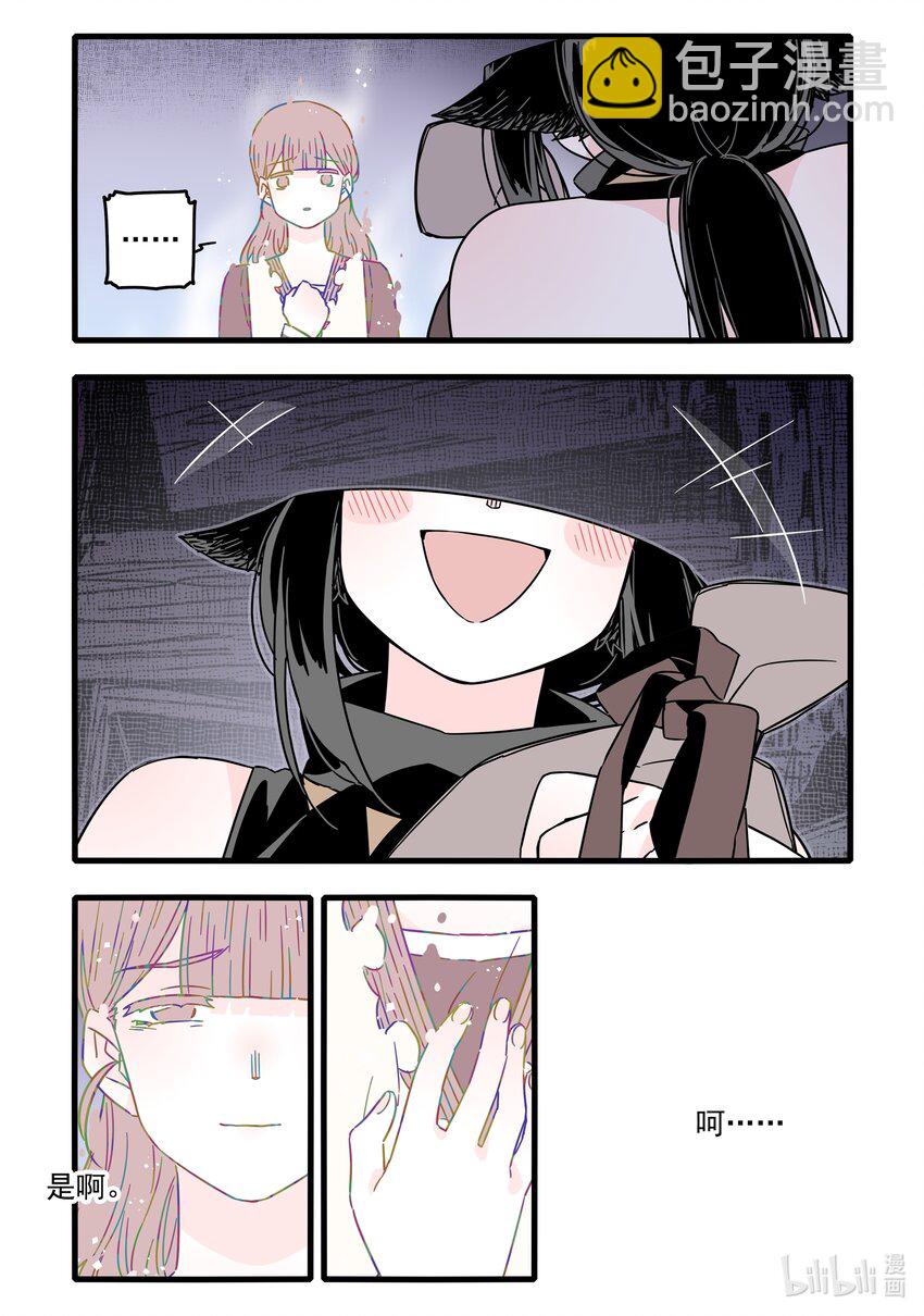 040 第四十话5