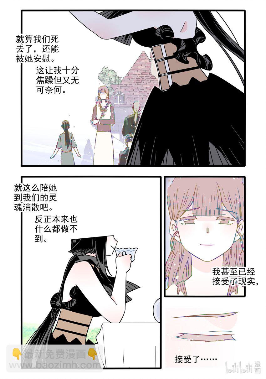 040 第四十话6