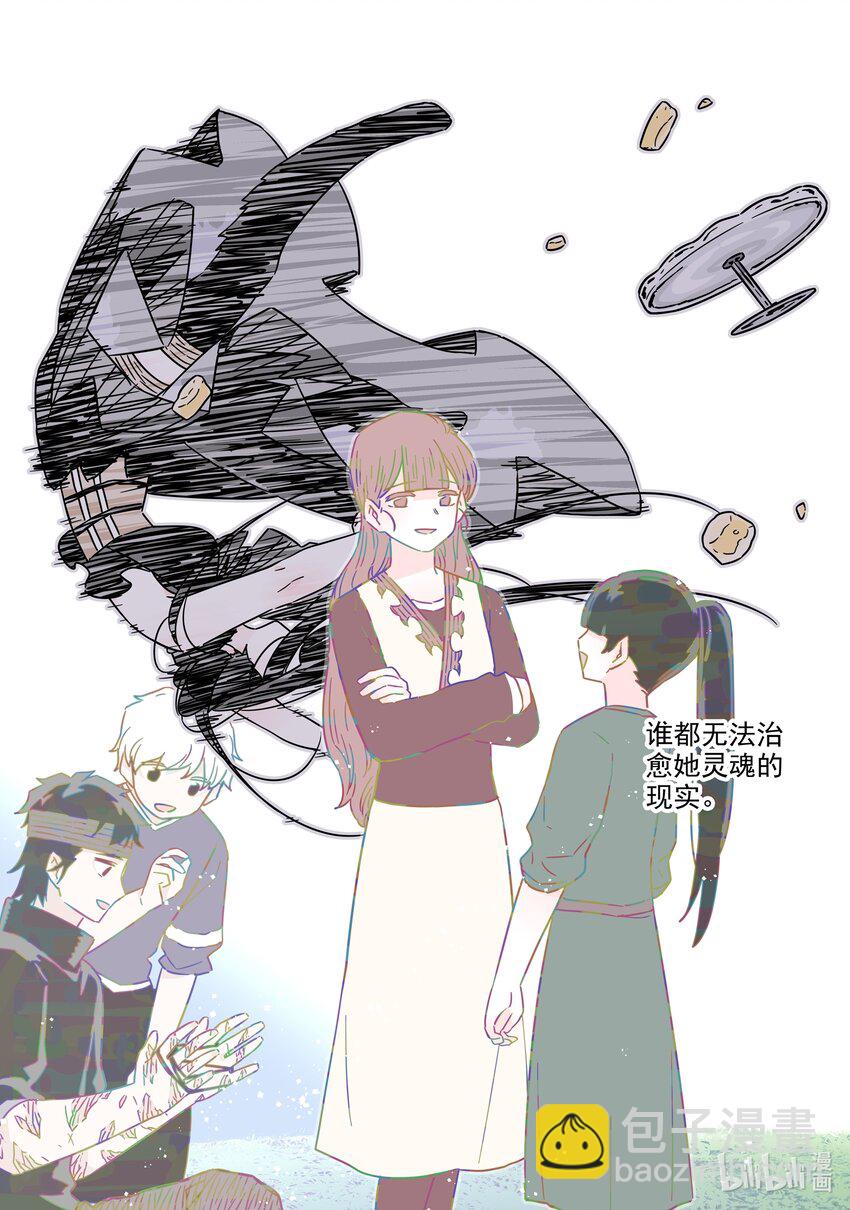 040 第四十话7