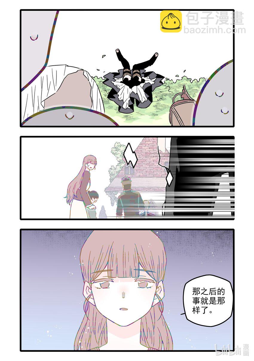 040 第四十话8