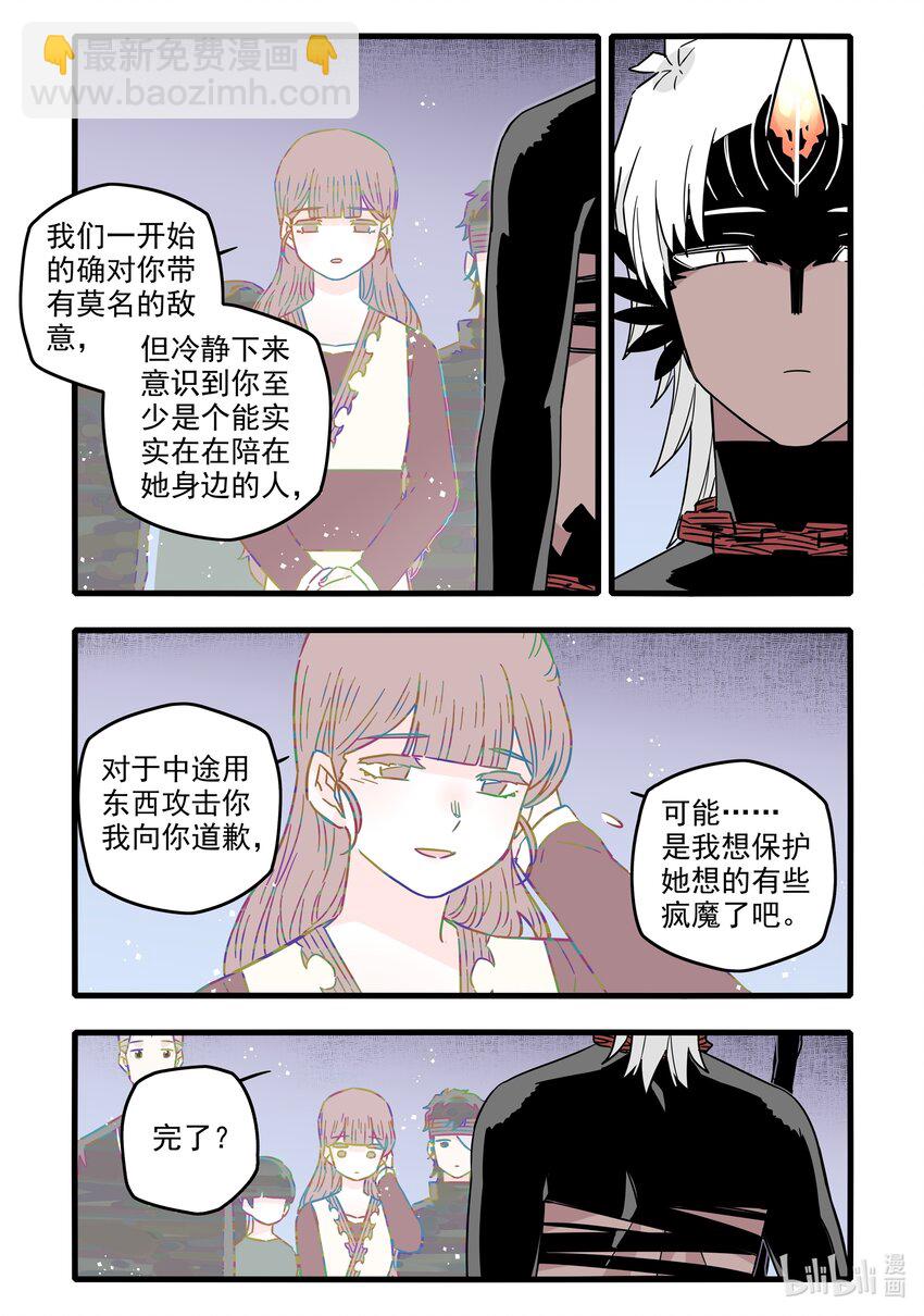 040 第四十话9