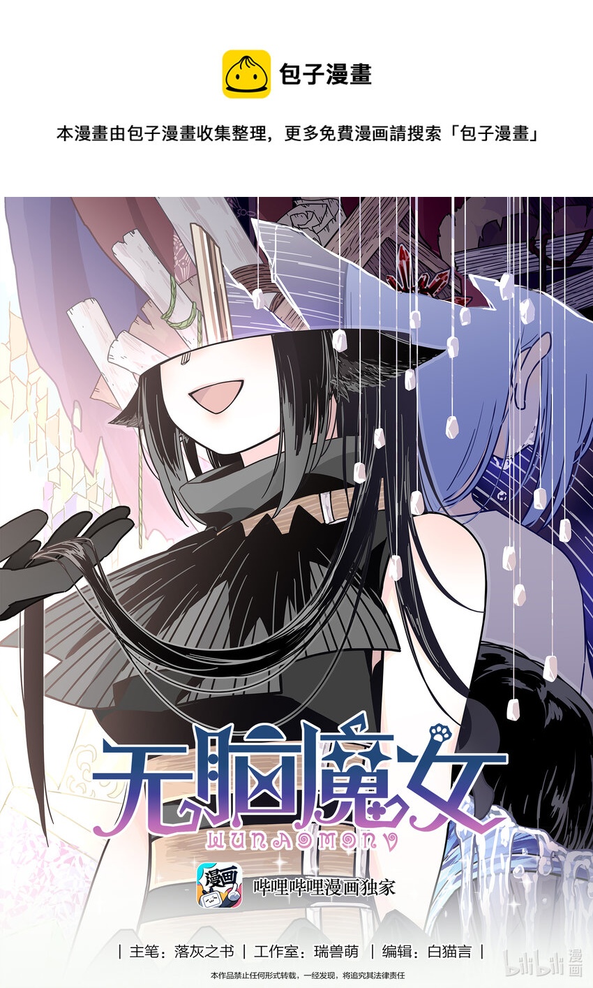 052 第五十二话0