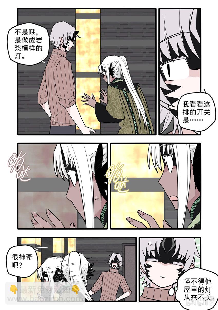 052 第五十二话10