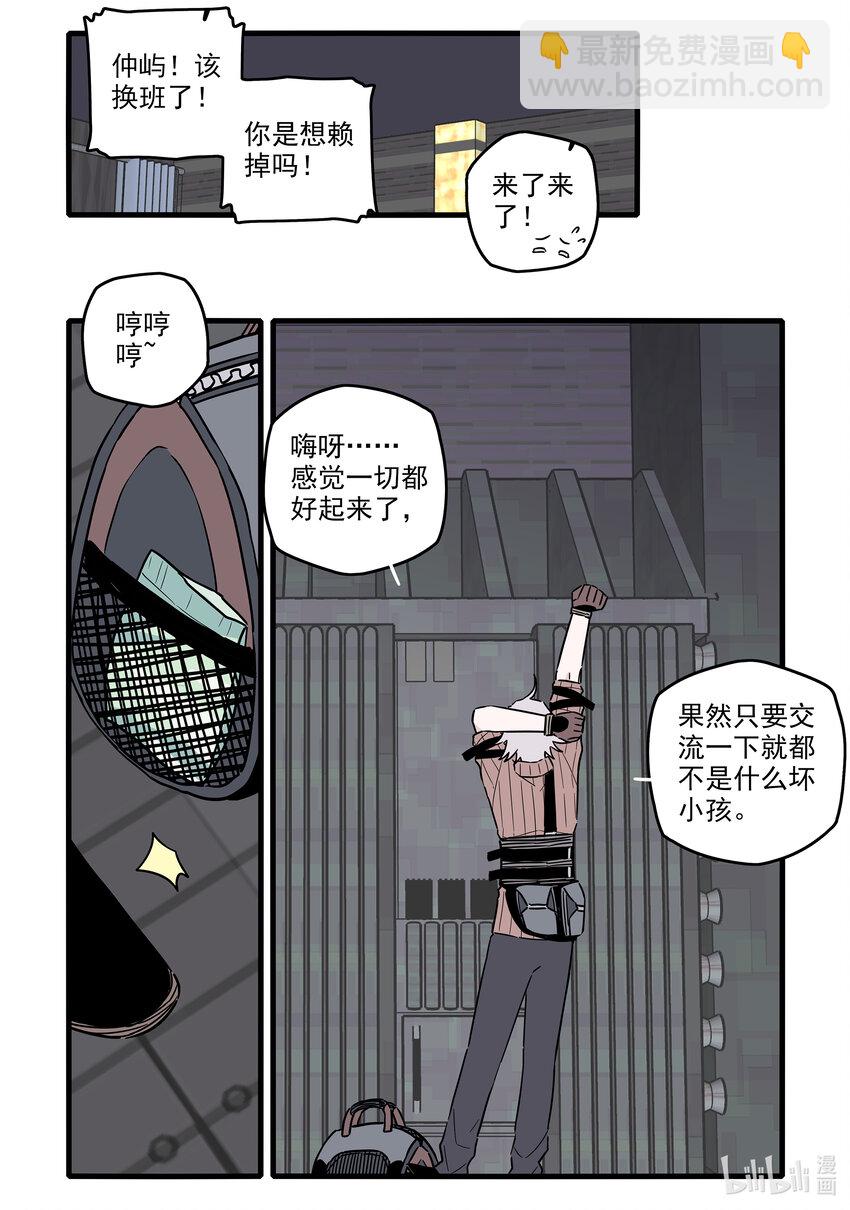 052 第五十二话12