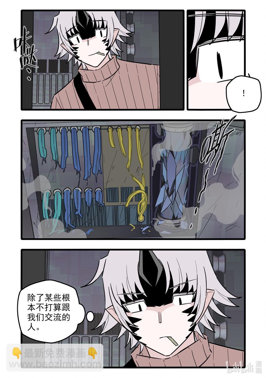052 第五十二话13