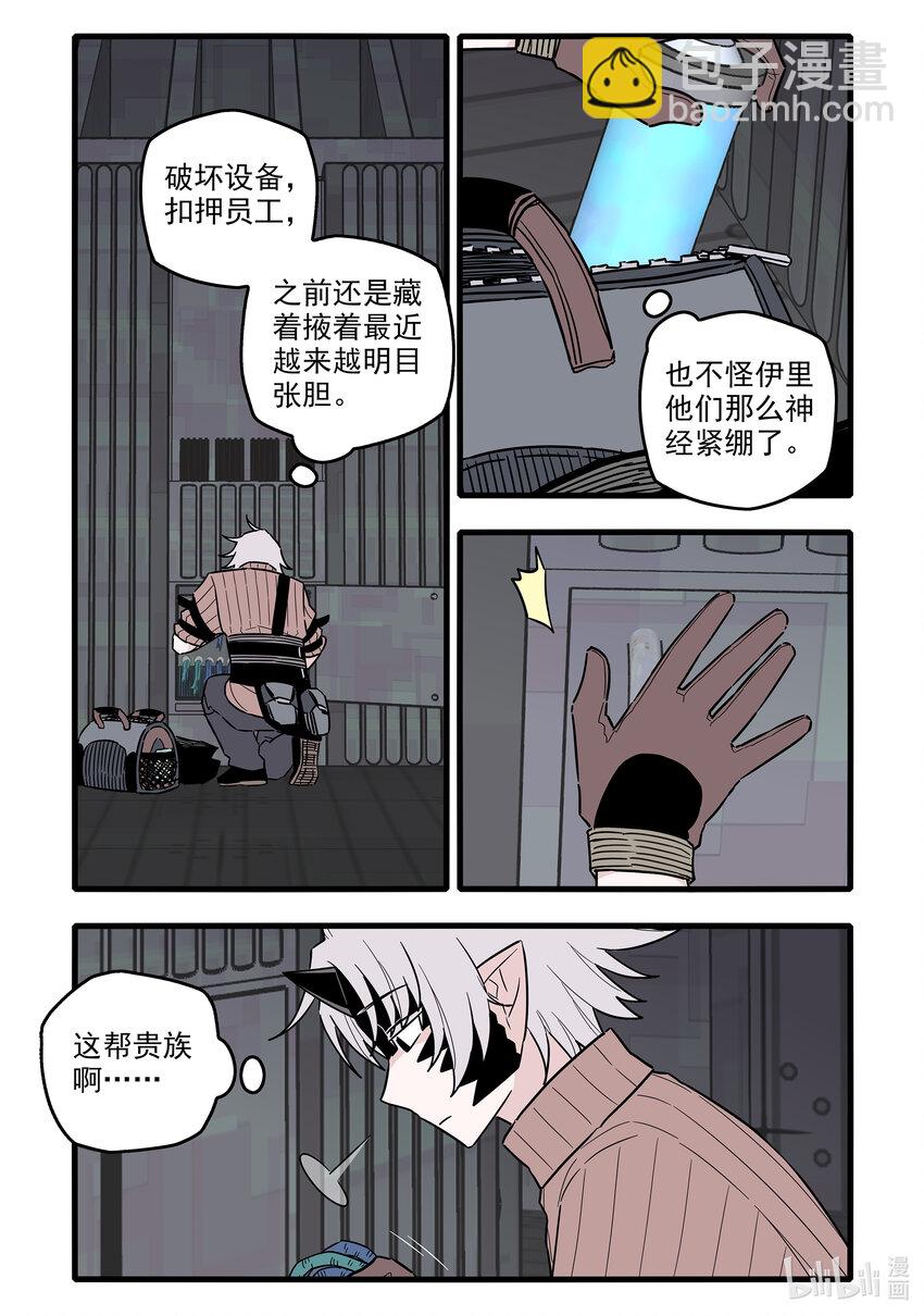 052 第五十二话14