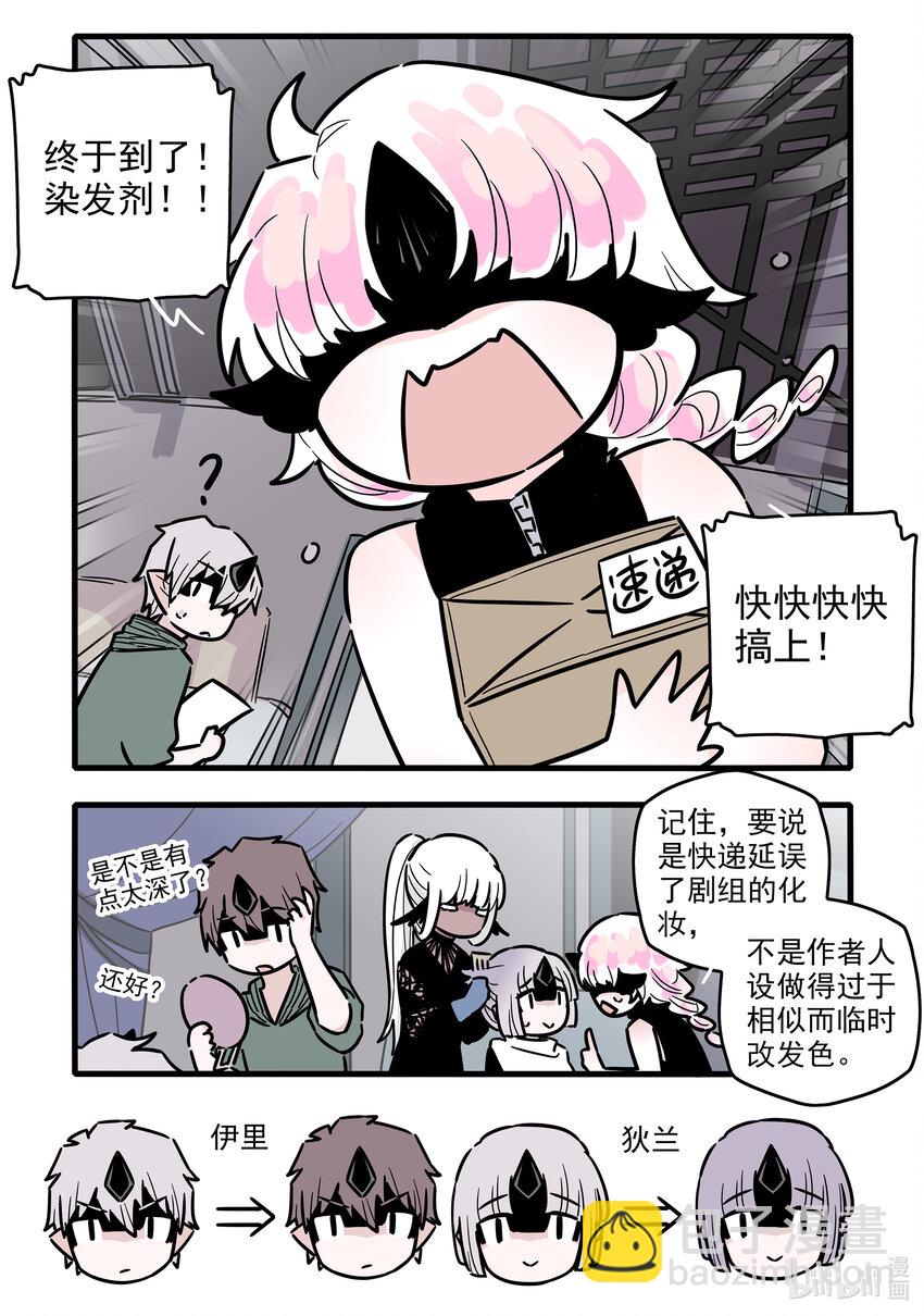 052 第五十二话19