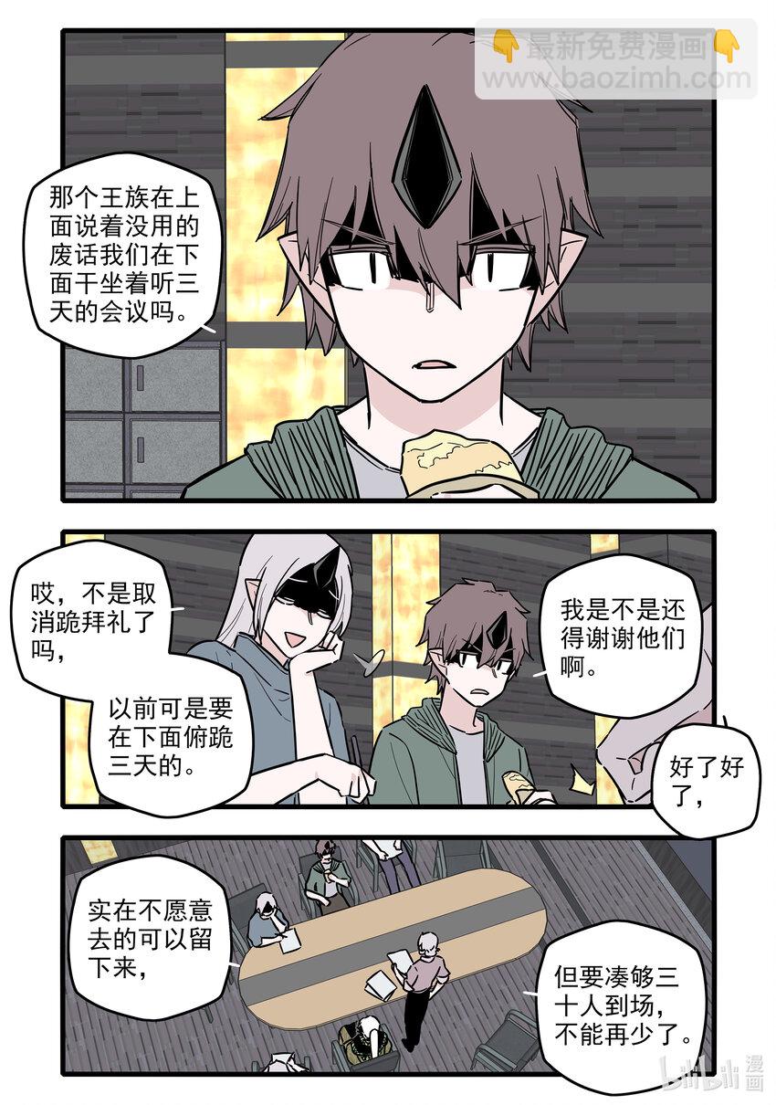 052 第五十二话2