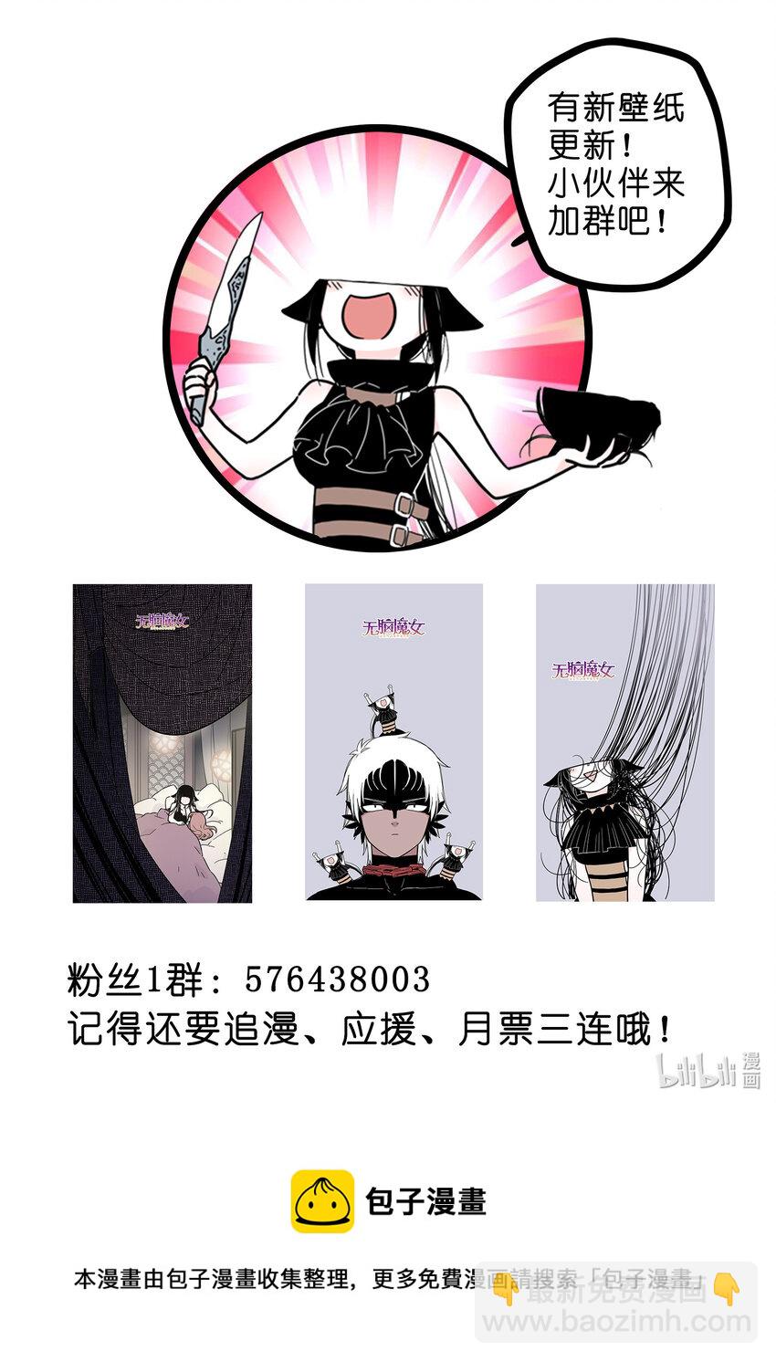 052 第五十二话20