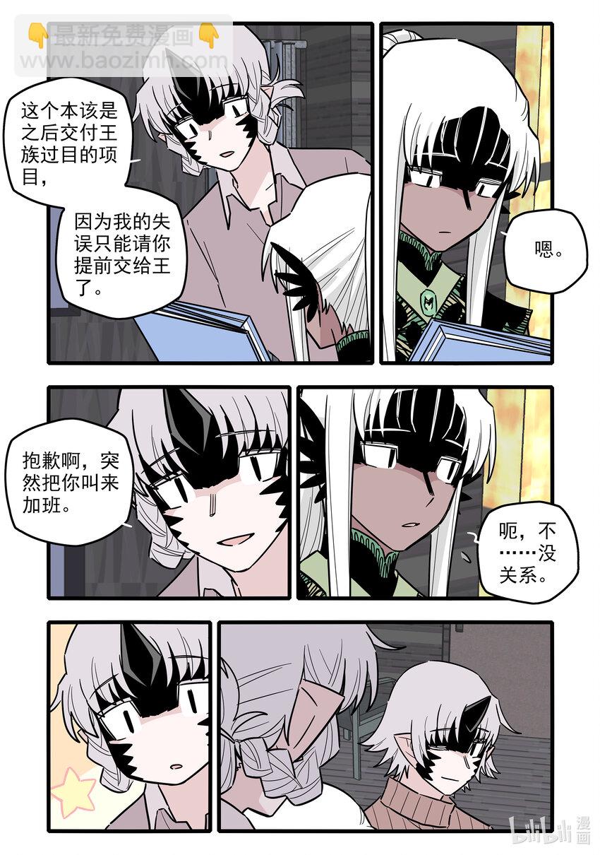 052 第五十二话4