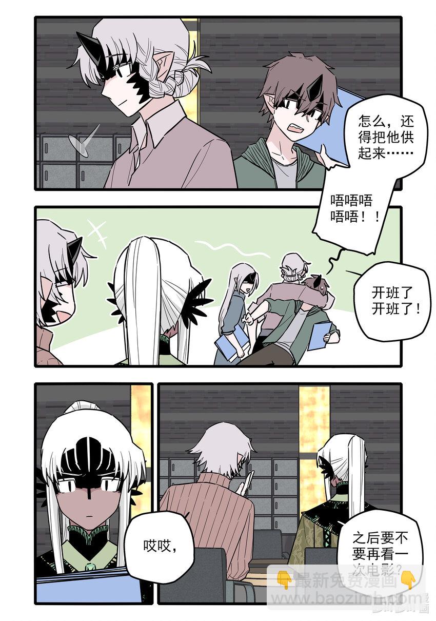 052 第五十二话5