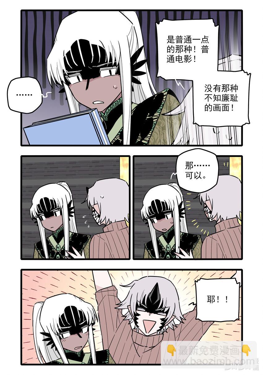 052 第五十二话6
