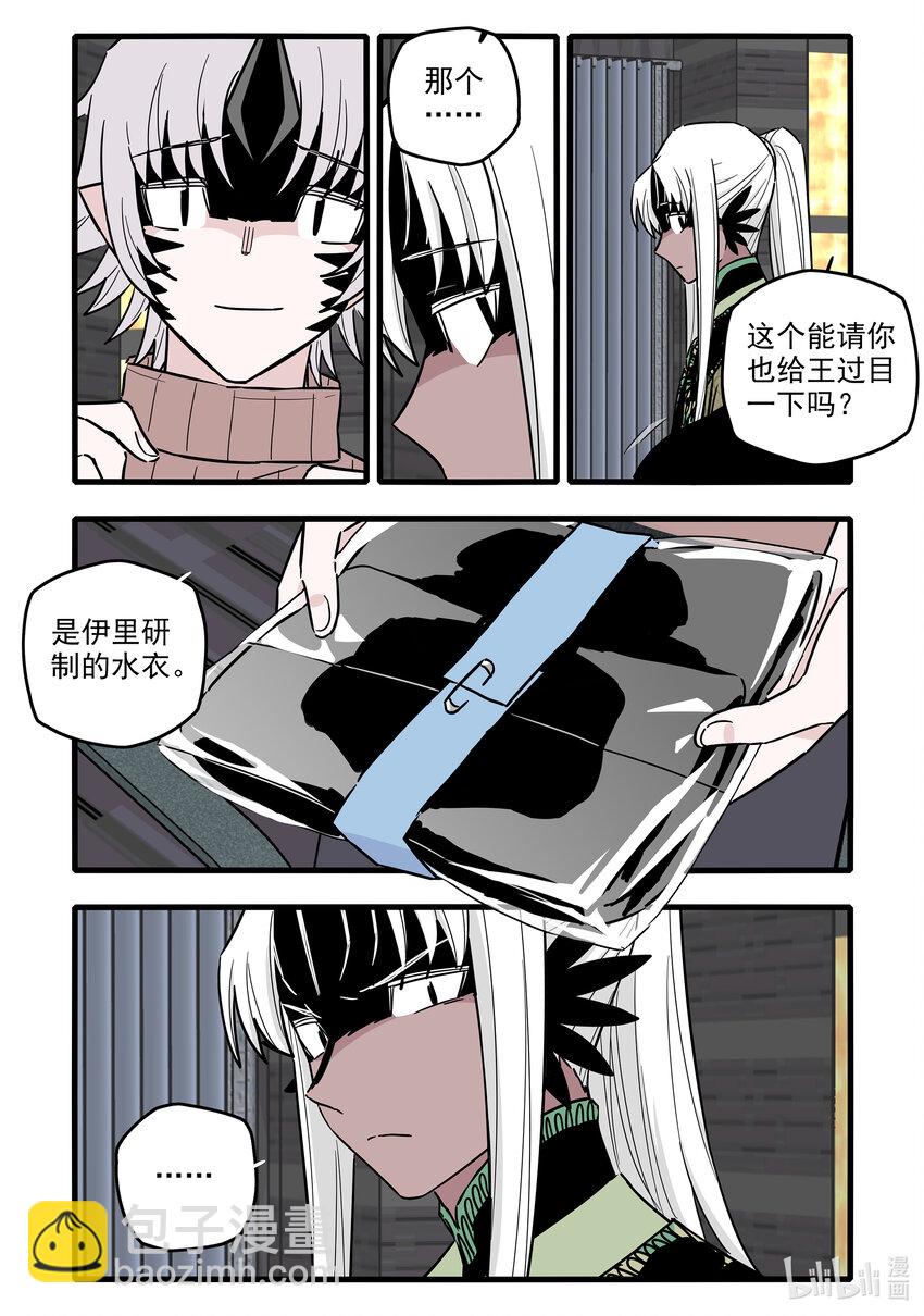 052 第五十二话7
