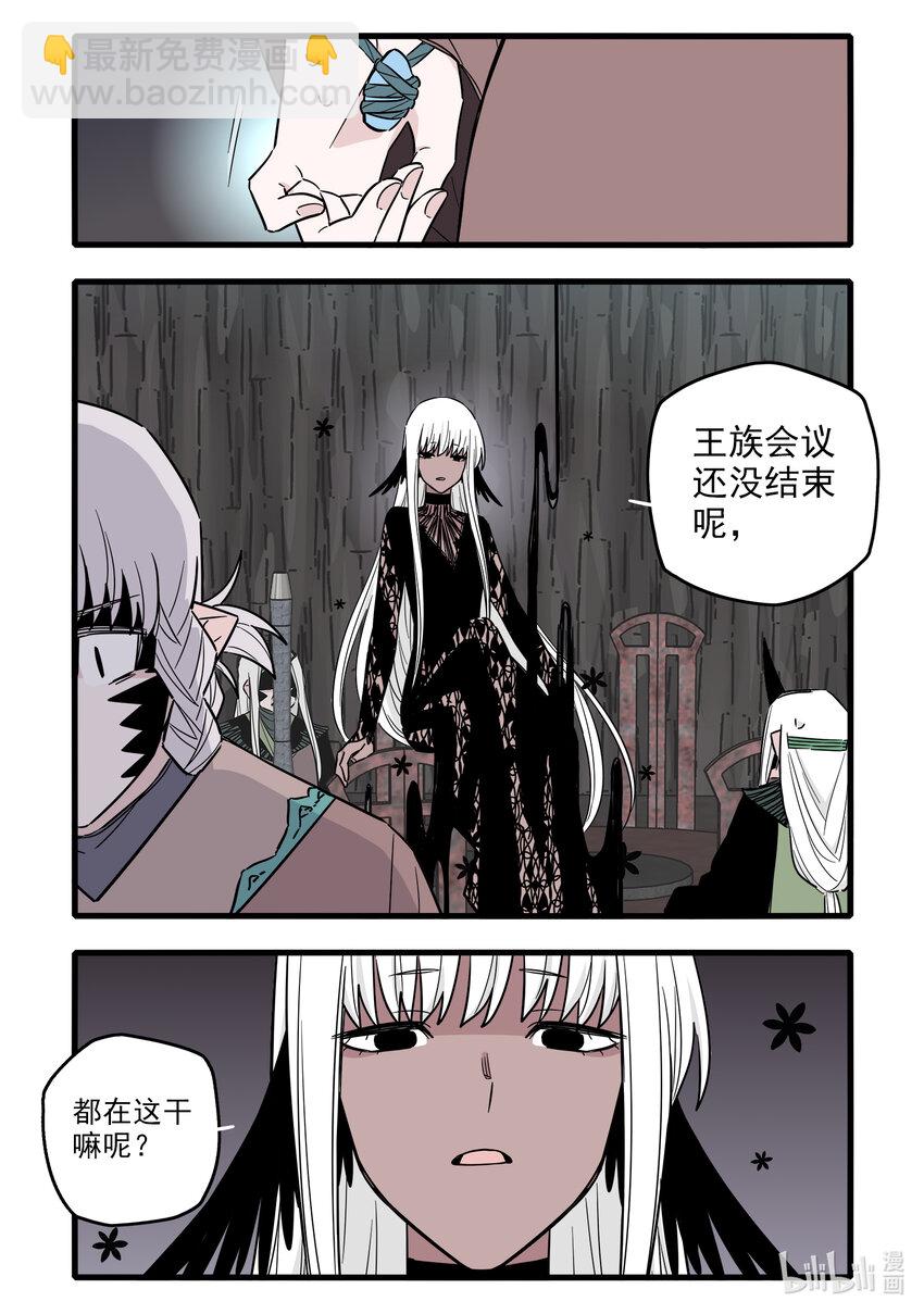 059 第五十九话11