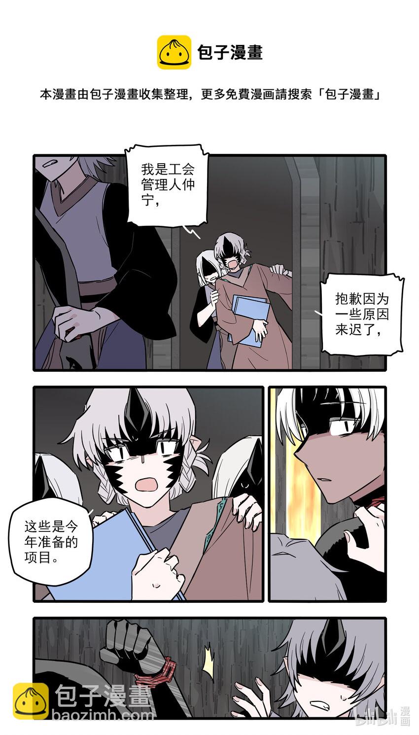 059 第五十九话6