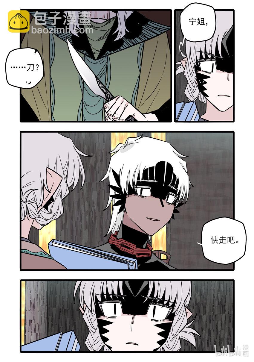 059 第五十九话9