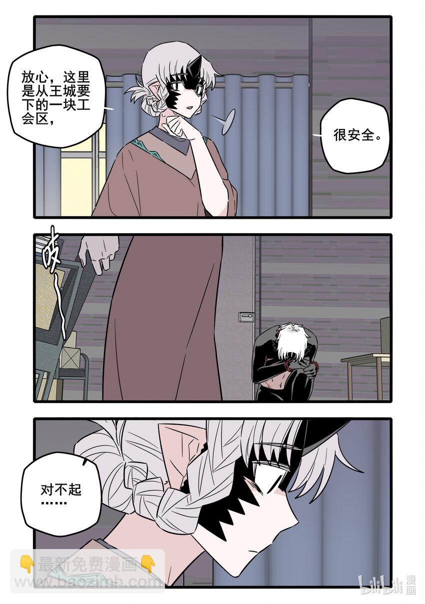 060 第六十话10
