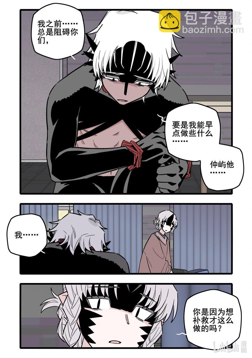 060 第六十话11