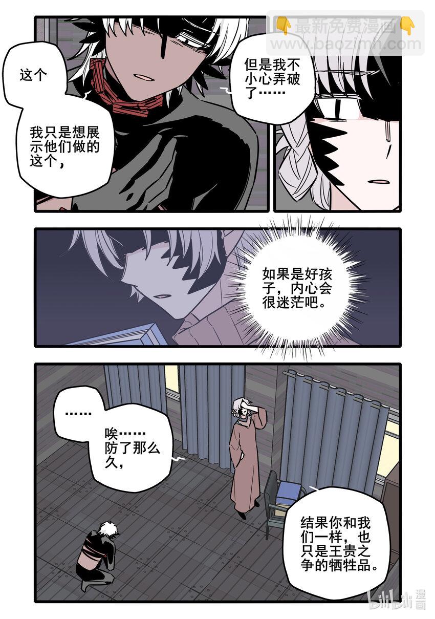 060 第六十话12
