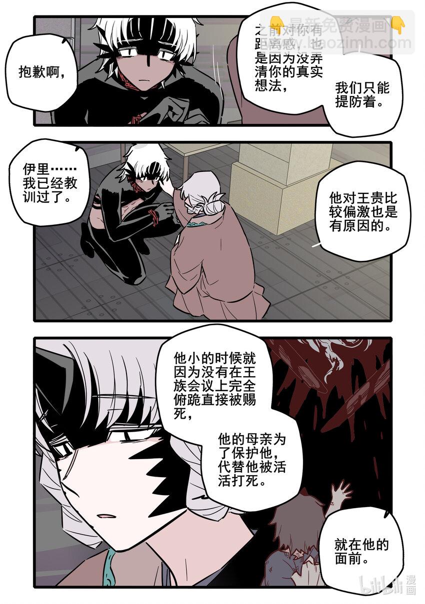 060 第六十话13