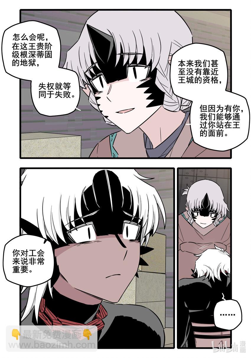 060 第六十话15