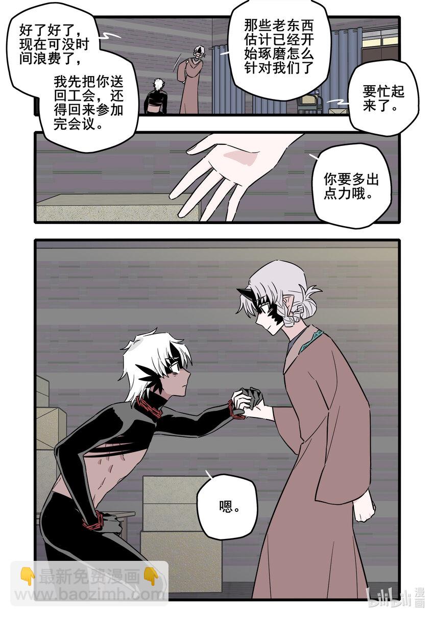 060 第六十话16
