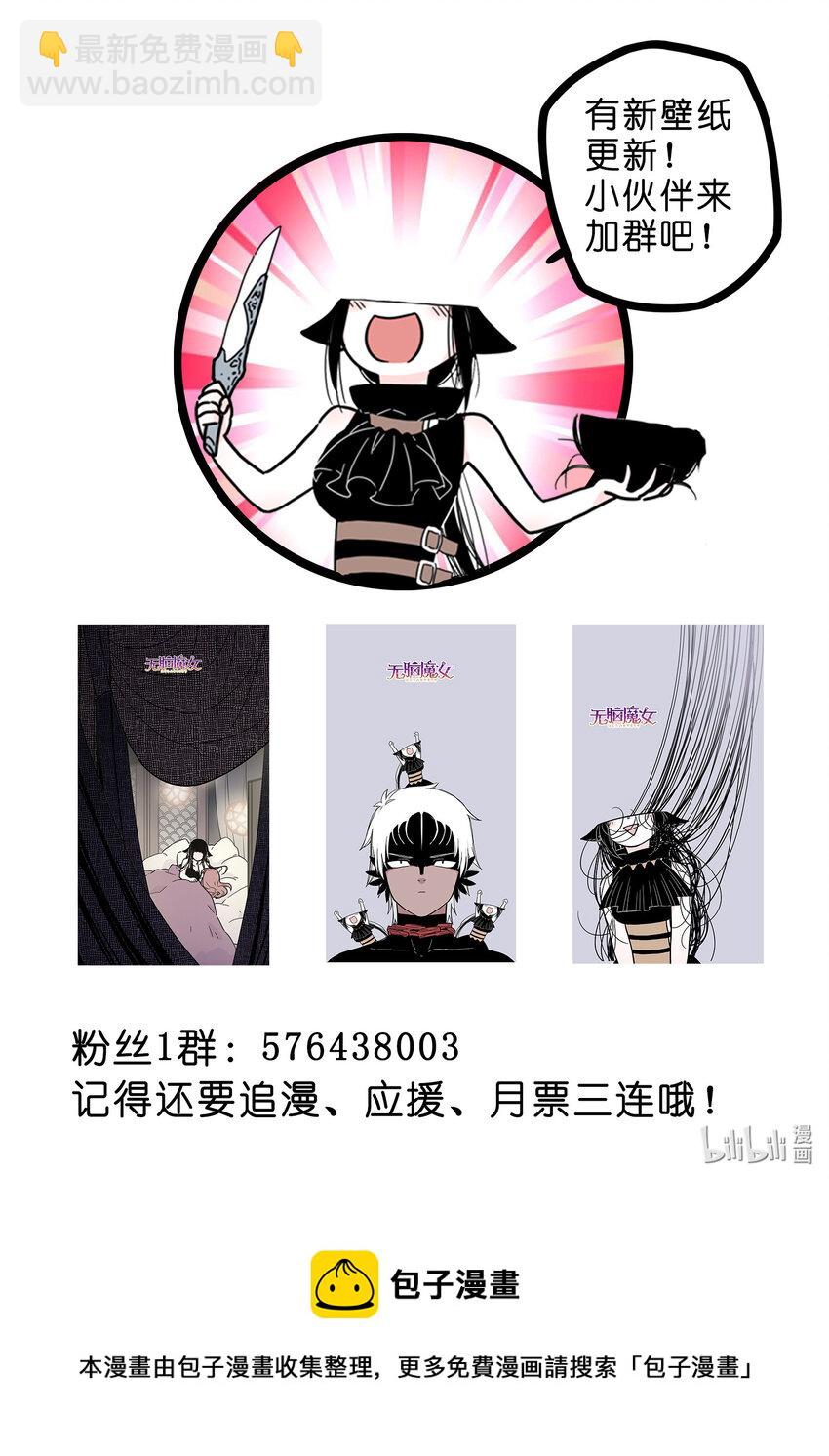 060 第六十话17